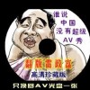 正版彩色118图库